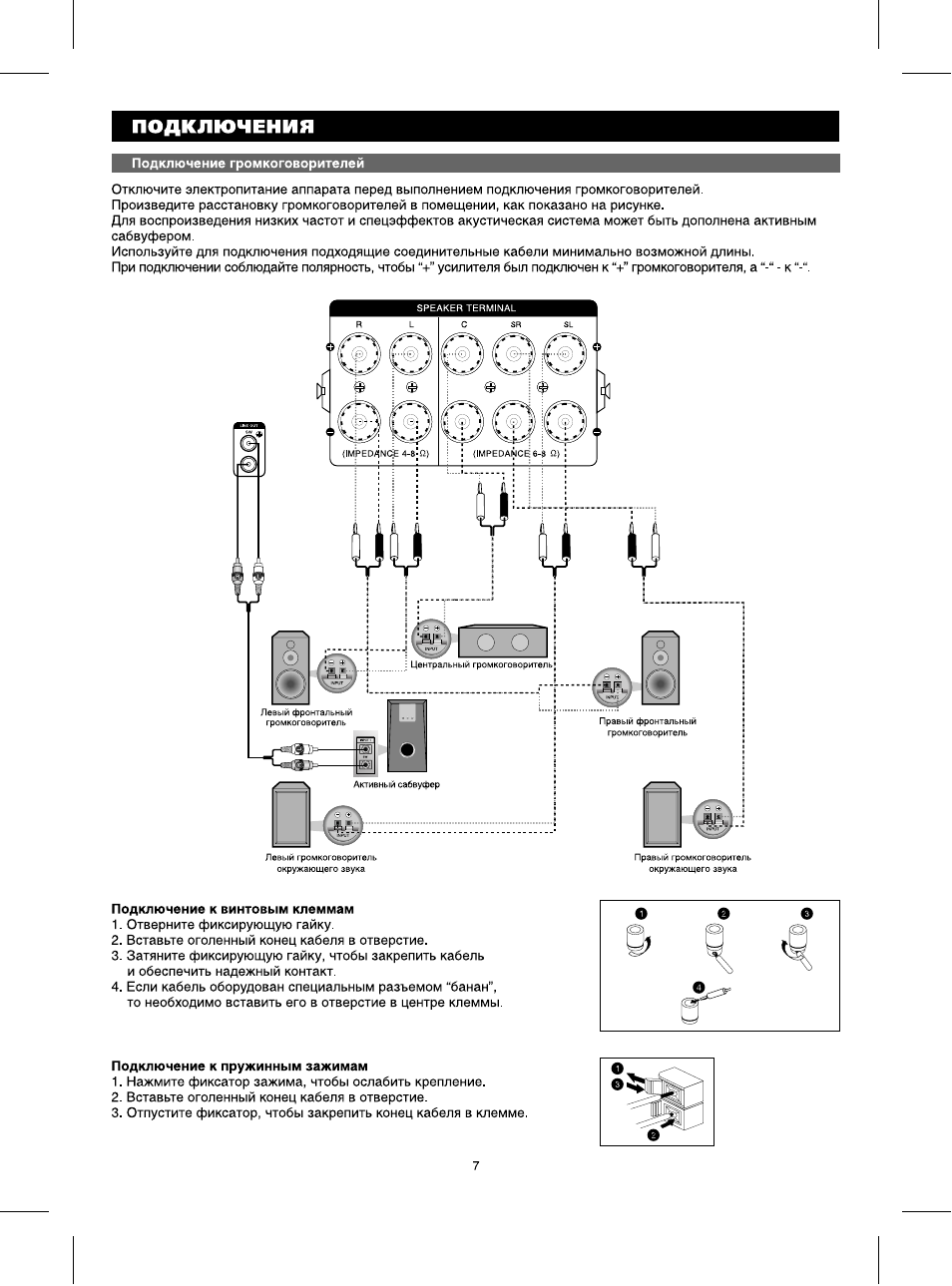 Bbk av210 схема