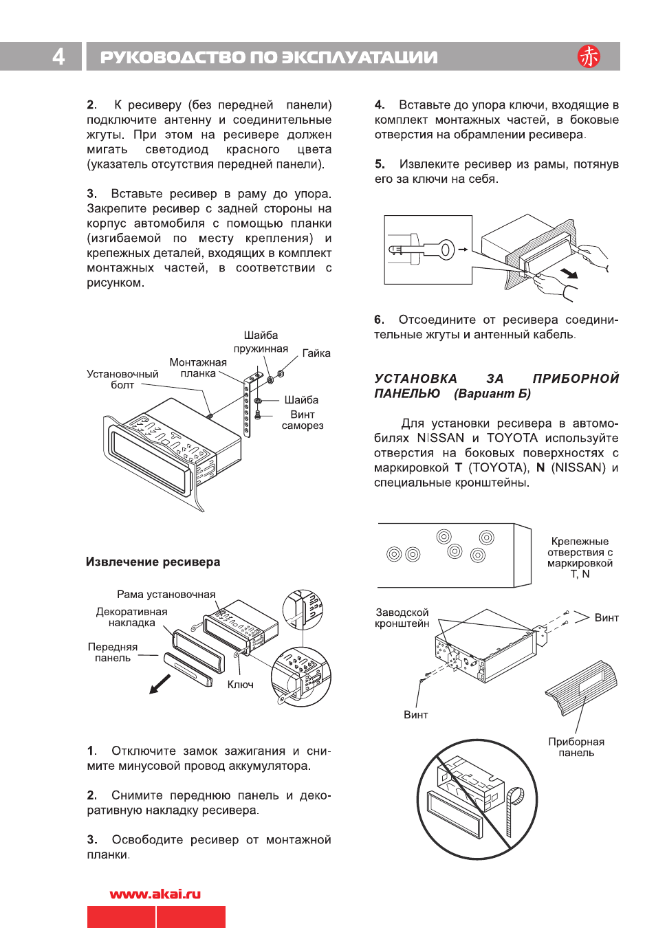 Инструкция по эксплуатации gl Инструкция по эксплуатации gl