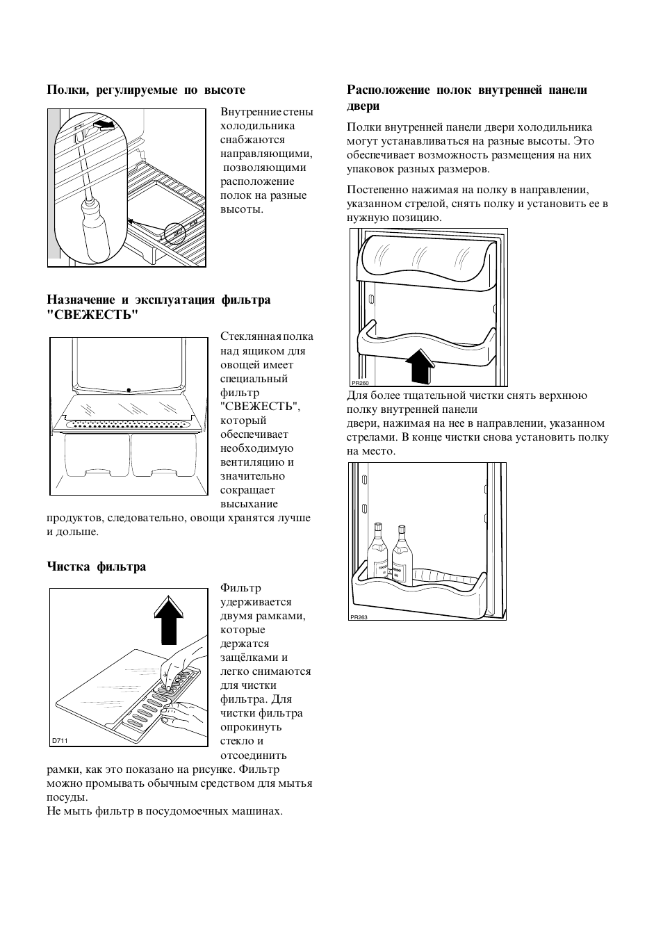 Zanussi zk 630 lx схема подключения