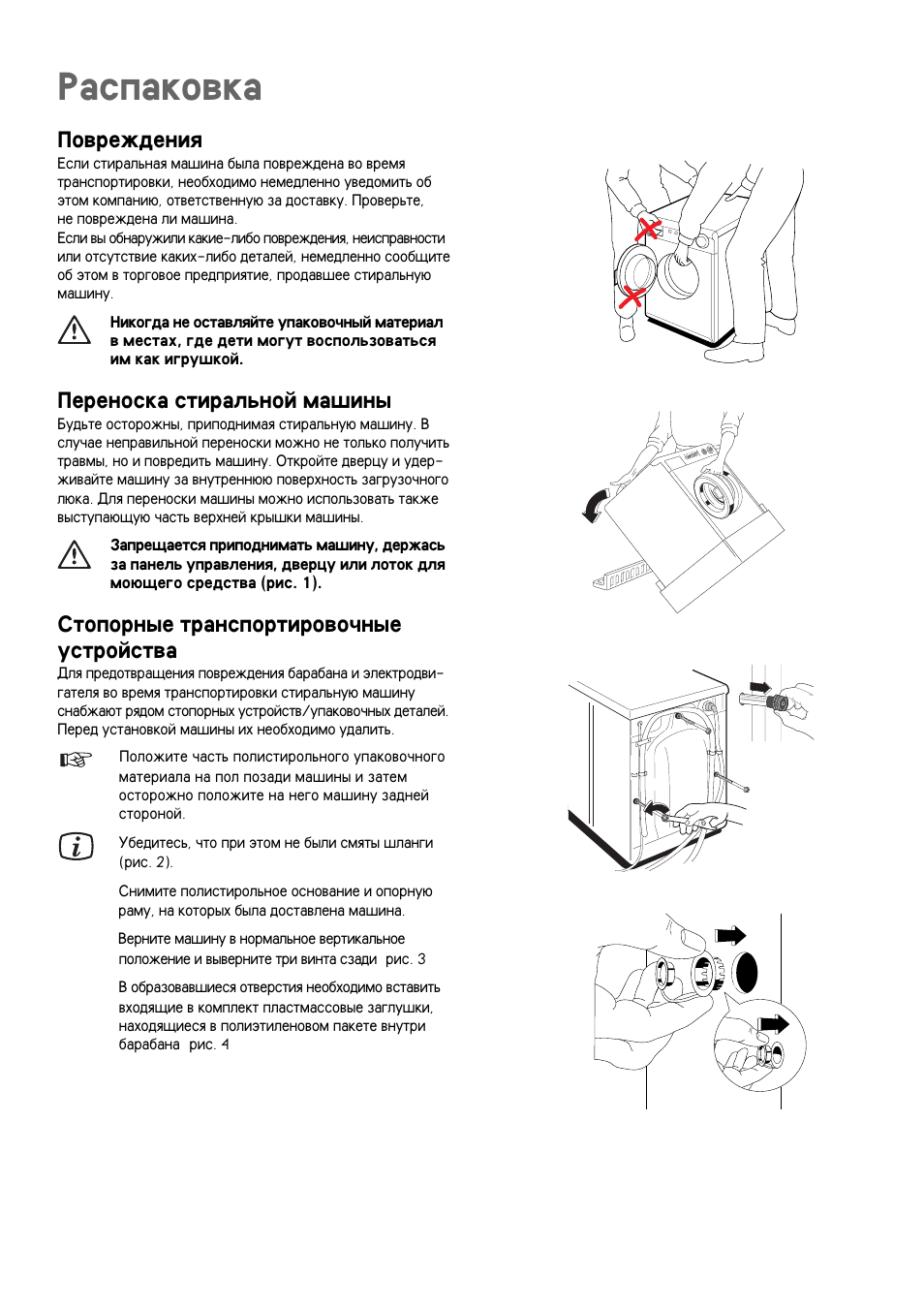 Занусси с вертикальной загрузкой инструкция