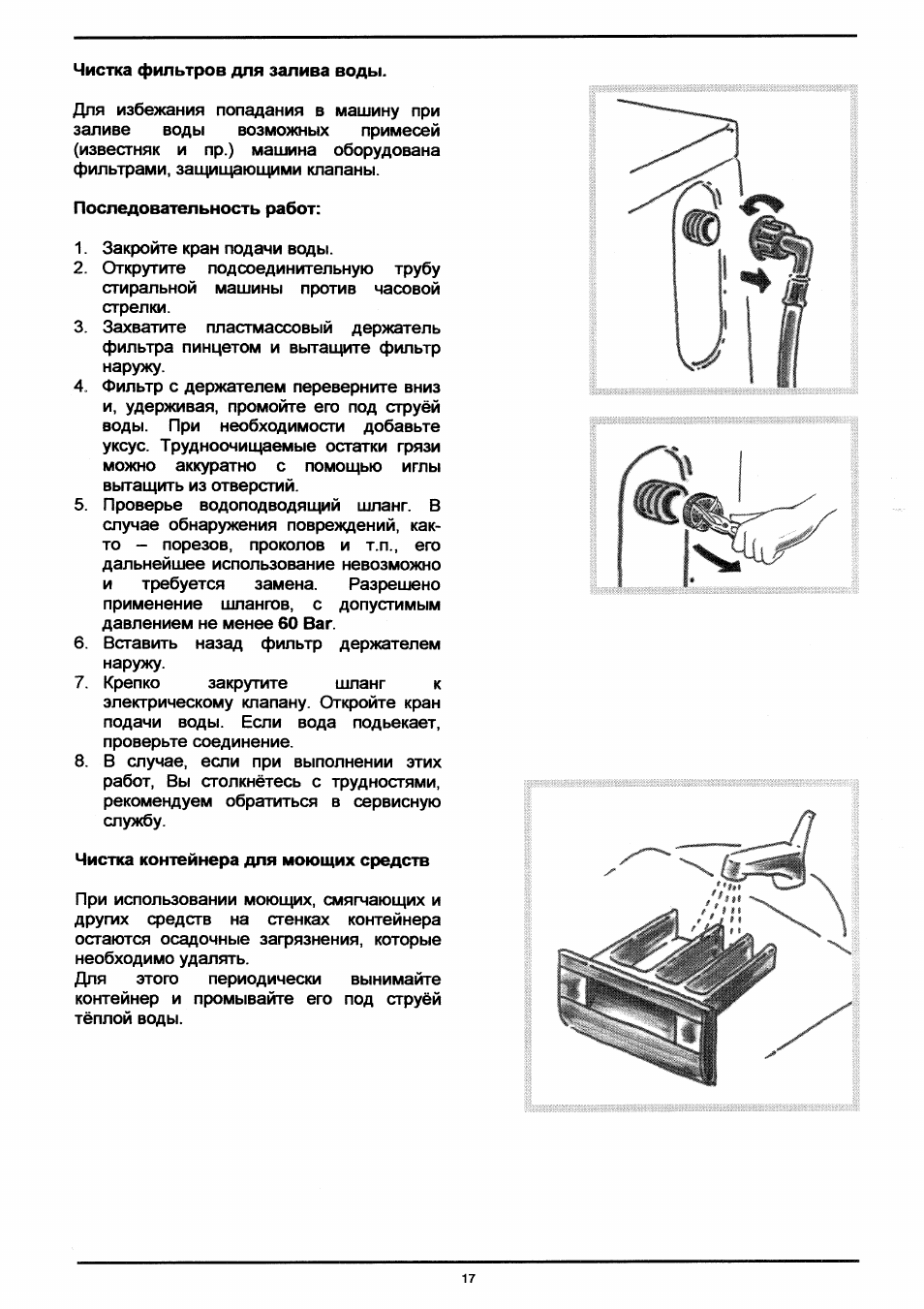 эл печь кайзер инструкция по применению
