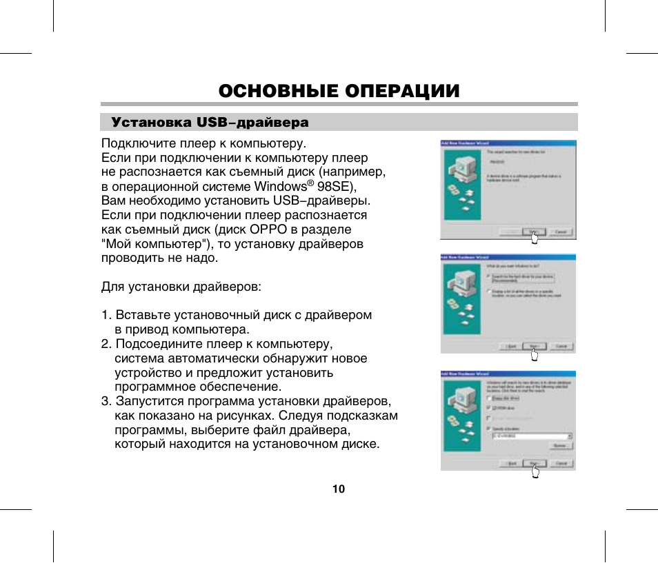 Программа ббк