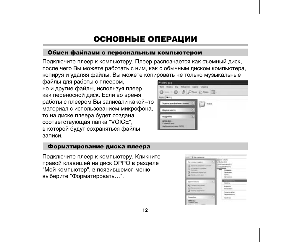 Программа ббк