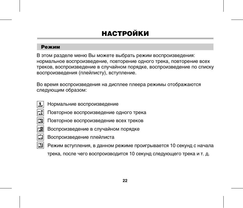 Программа ббк. Программа ббк