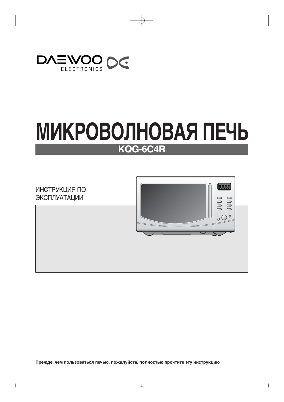 Daewoo kog 6c1b схема
