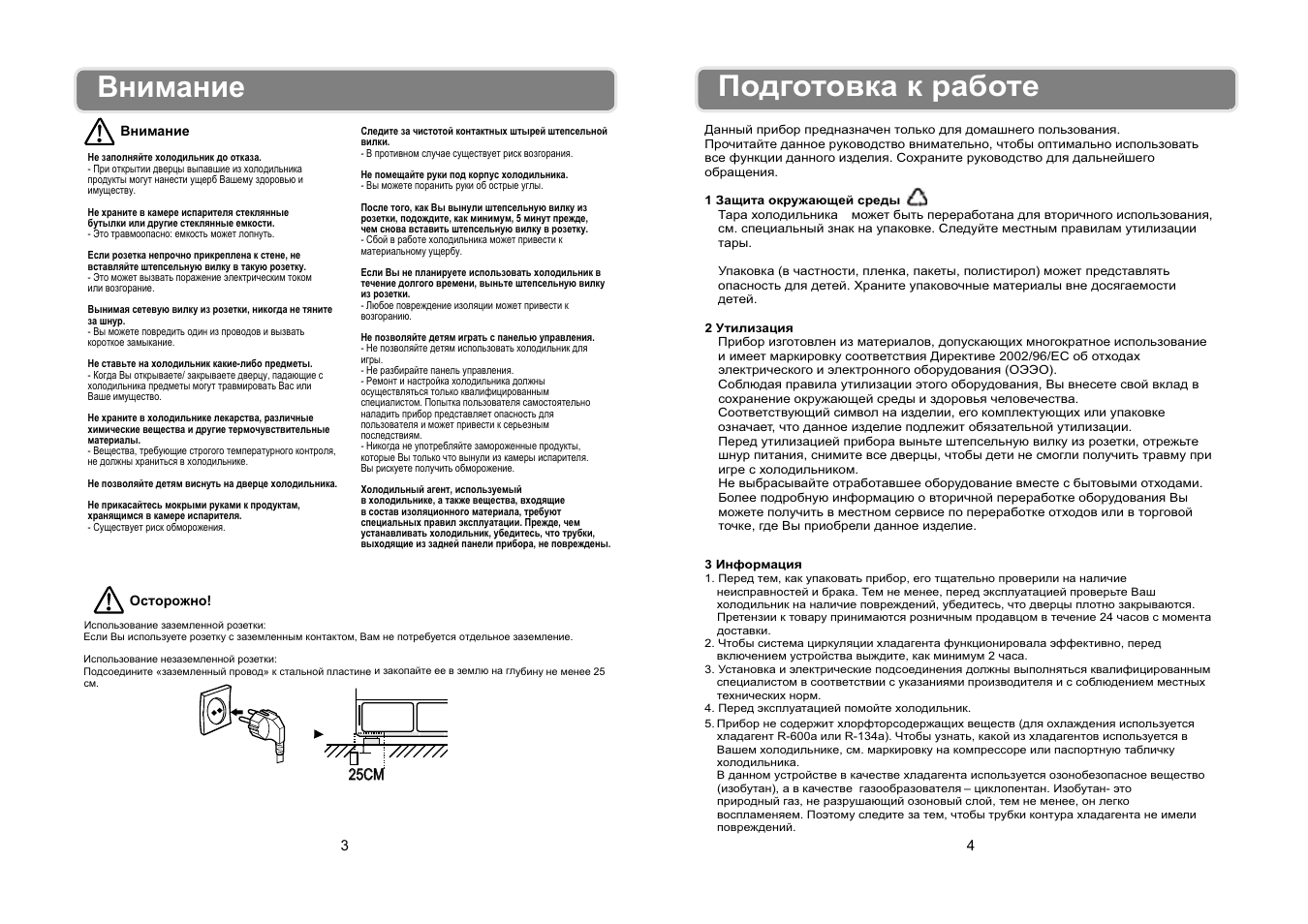 схема сборки компьютерного стула. холодильник daewoo fn-15b2b. Daewoo electronics fn-15b2b. машинка для стрижки волос модель gm -1400а инструкция. инструкция см 5.
