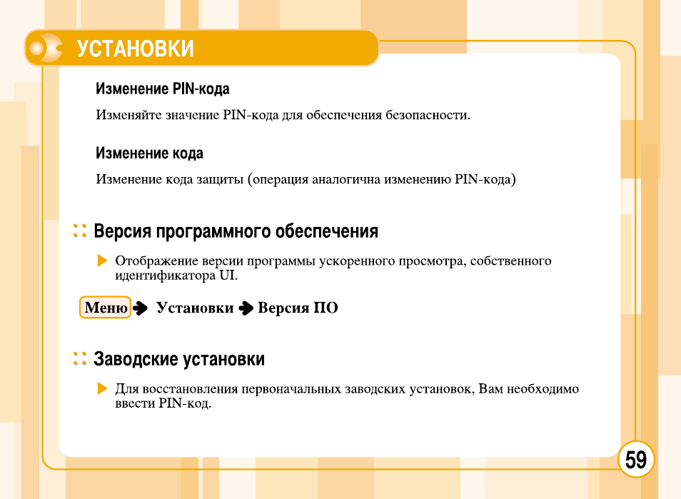 Код на изменение в сп. Версии кода. код изменений. код изм. коды измов.