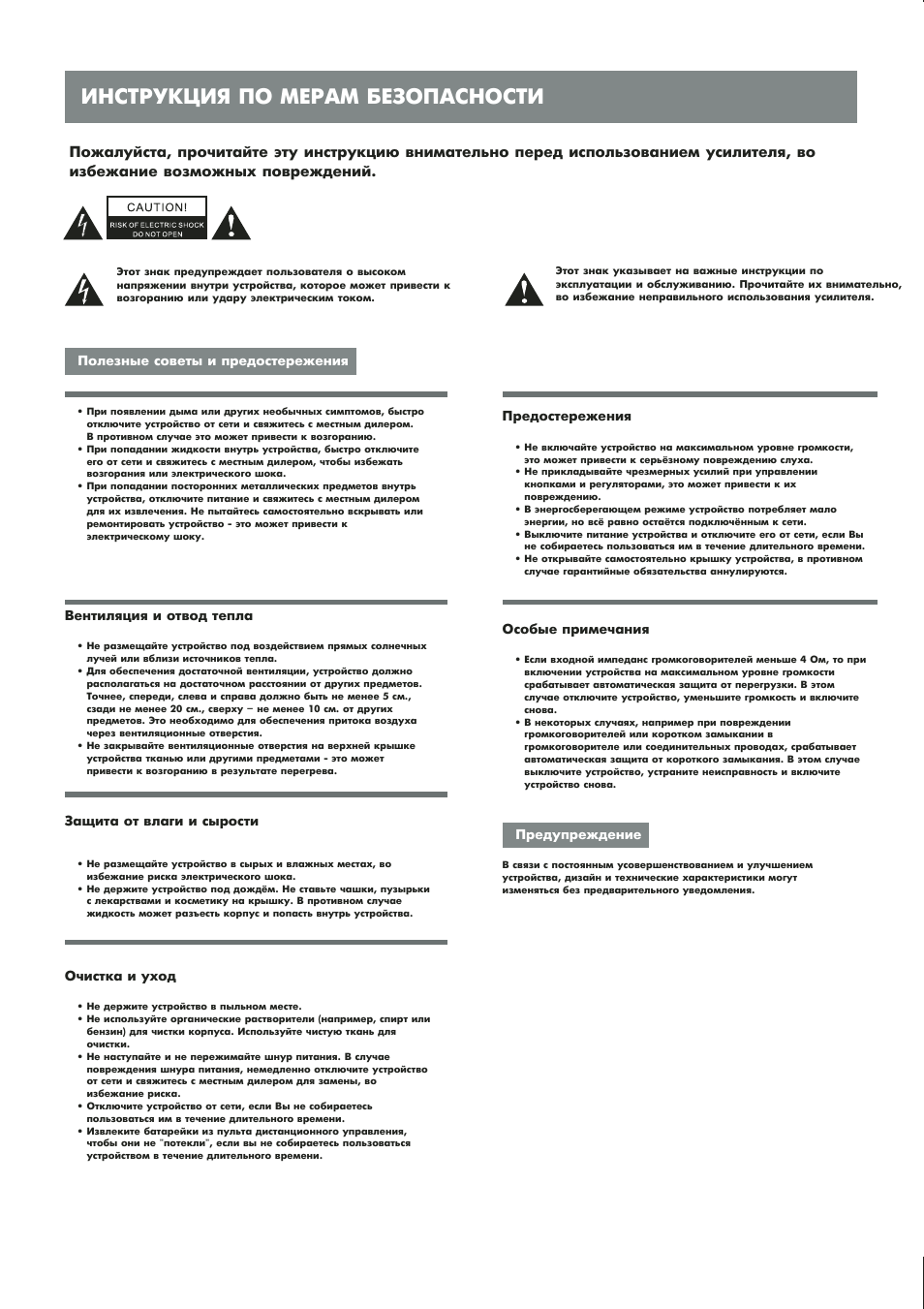 Bbk av210 схема