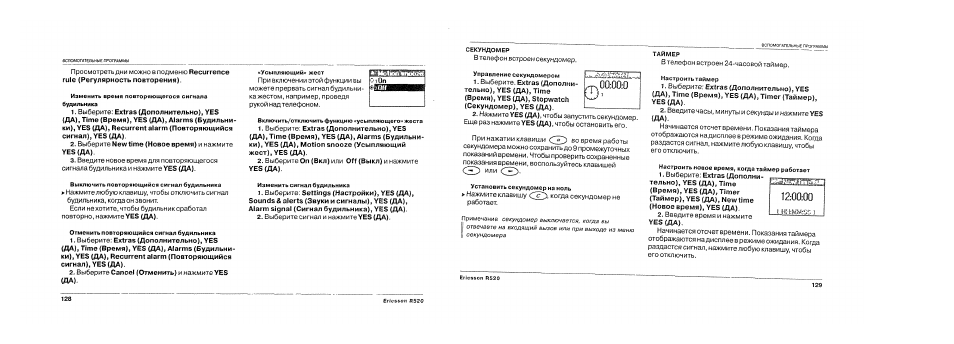 Jsd 520 автомагнитола инструкция на русском