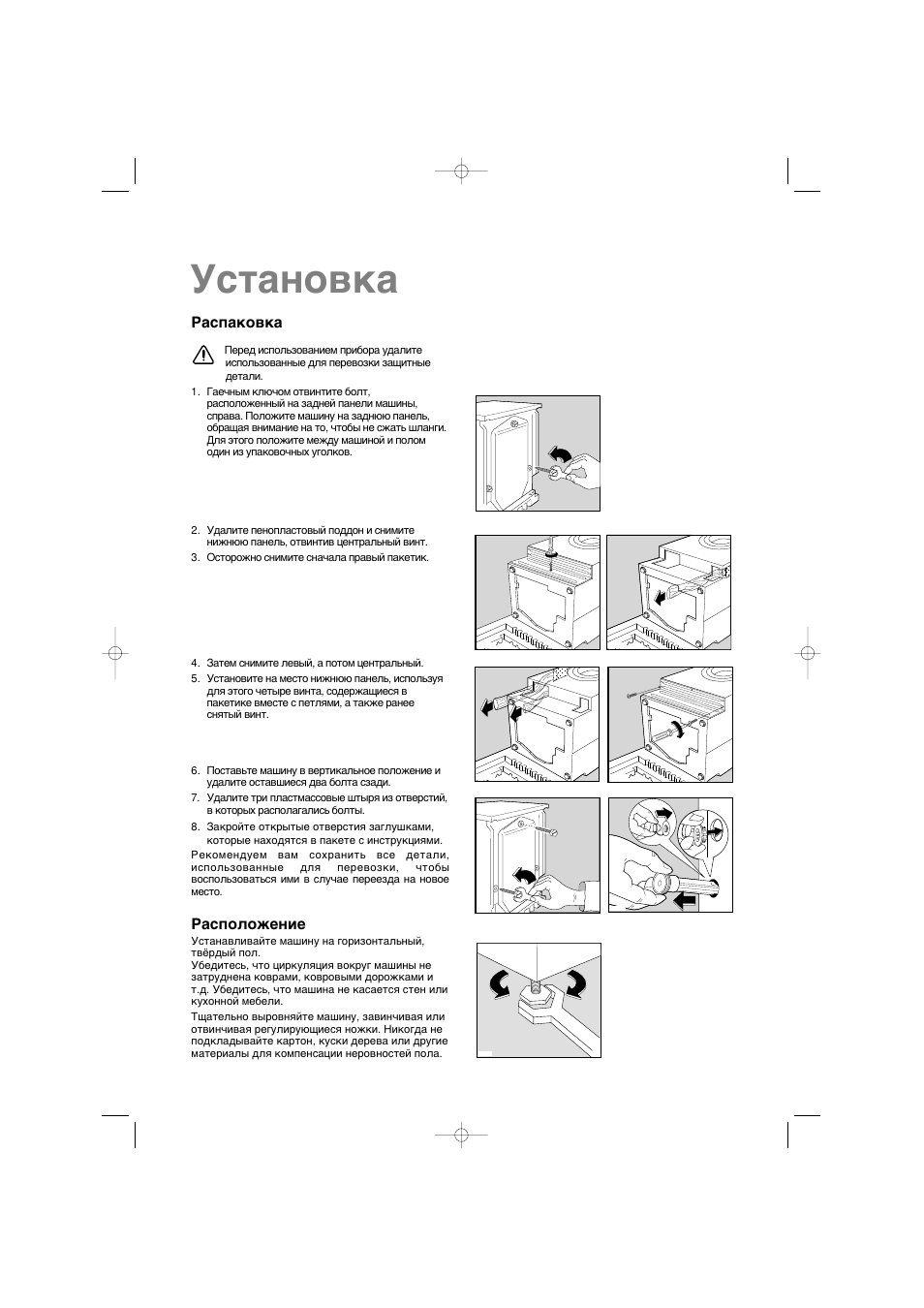 Схема ews 1046