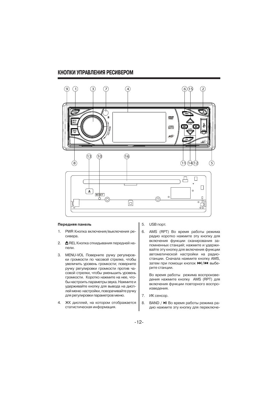 Mmd 985 схема фото - PwCalc.ru