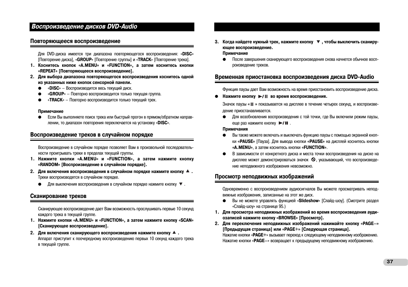Автомагнитола пионер 1420 инструкция по применению - 98 фото