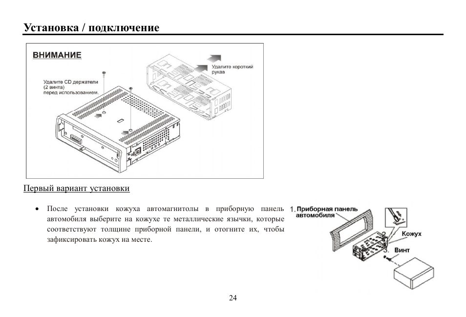 H cdm8017 схема