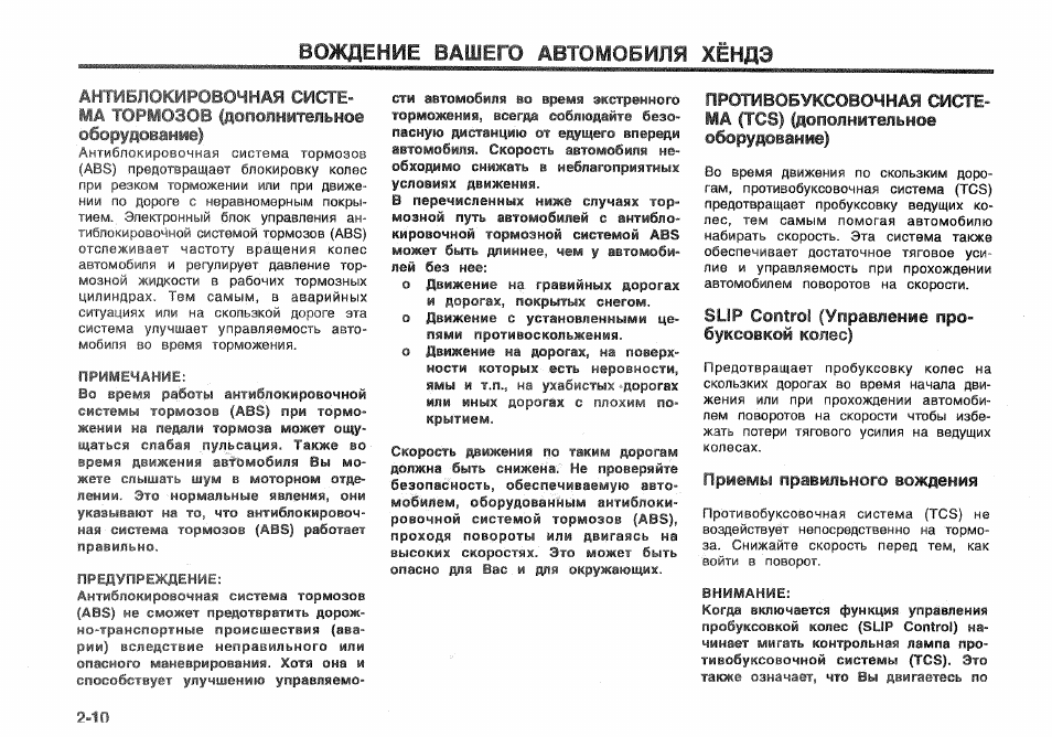 Матрица ответственности пример. Матрица инструкция. Матрица инструкция. Счетчик электроэнергии матрица np71l. Матрица ролей 1с 8.