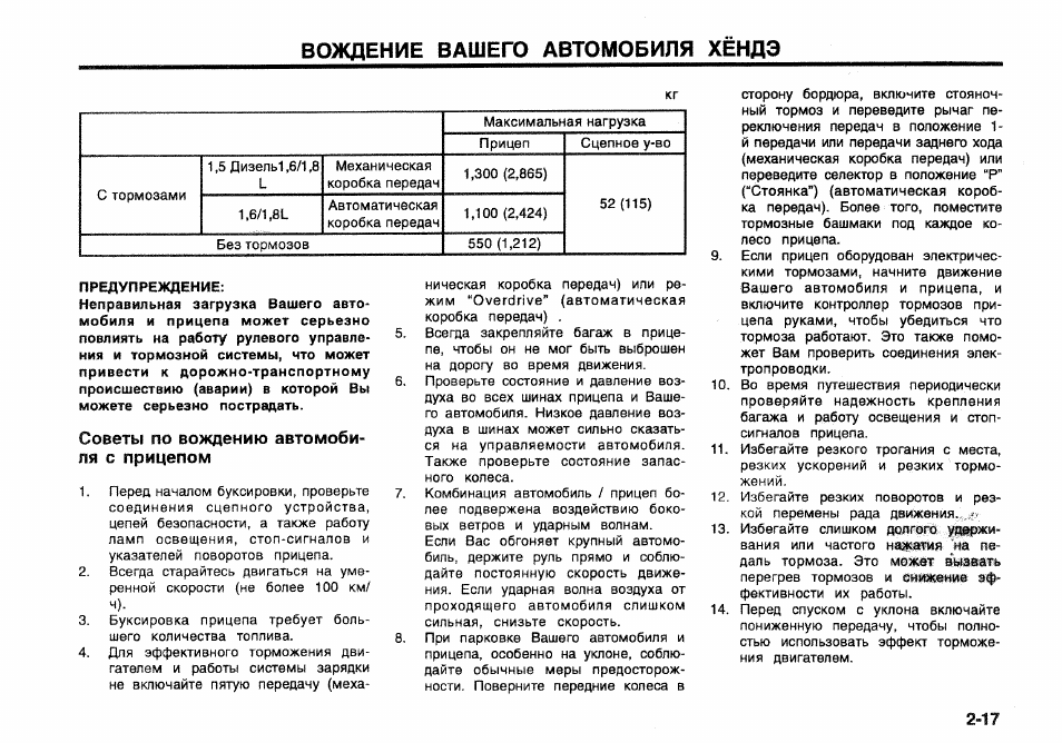 Swot анализ шаблон. Матрица прибор учета электроэнергии. Матрица инструкция. Матрица инструкция. Матрица ролей пользователей системы пример.