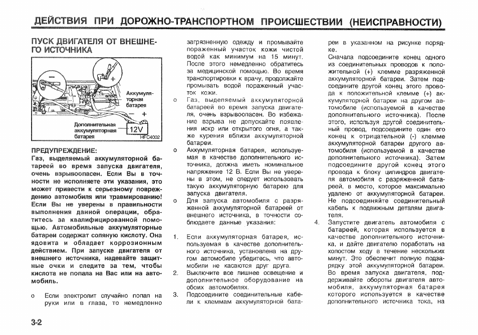 Руководство по техническому обслуживанию и ремонту хендай матрикс. Матрица инструкция. 1с матрица ролей пользователей. Матрица инструкция. 1-3-1.