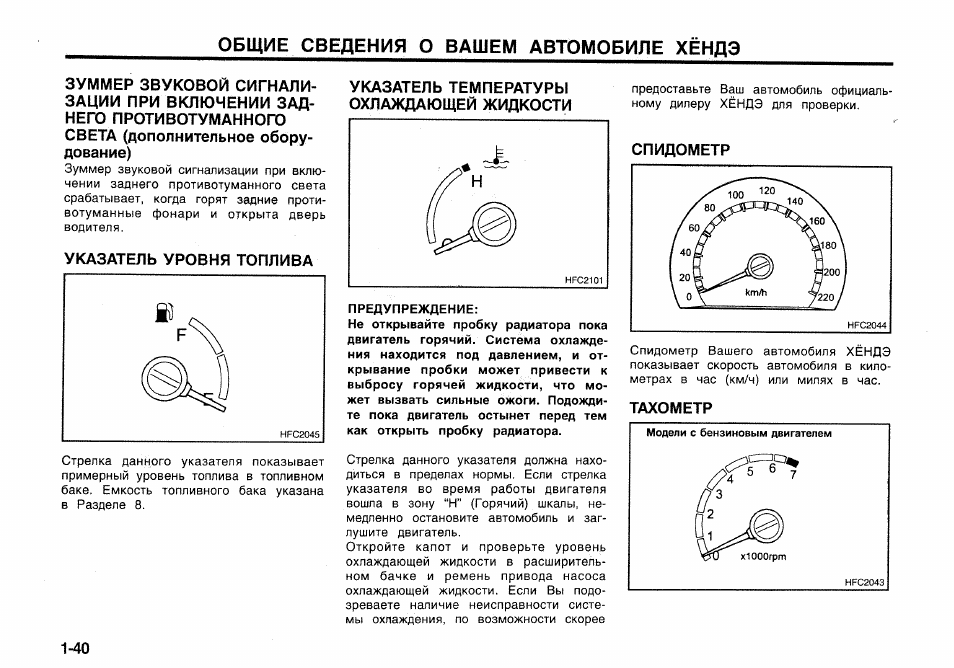 Адаптер настраиваемый спидометра тахометра инструкция