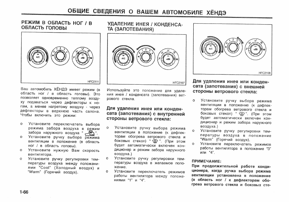 Матрица инструкция