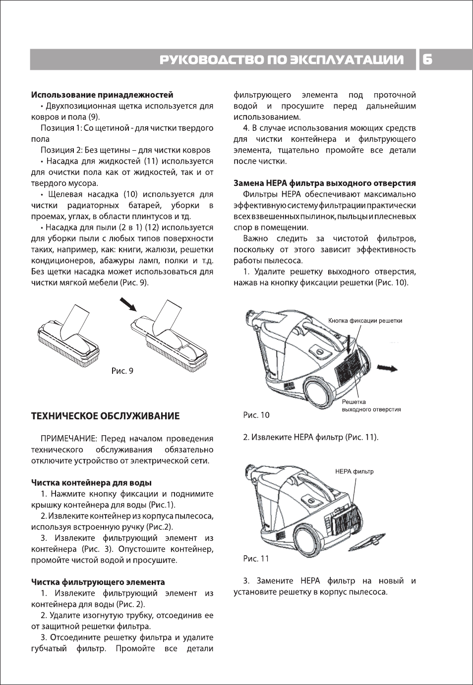 Вариант инструкция по эксплуатации