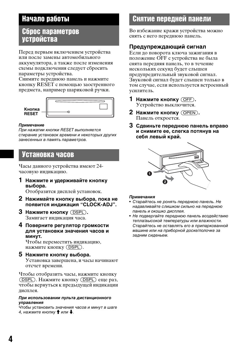 Схема подключения sony cdx gt500ee