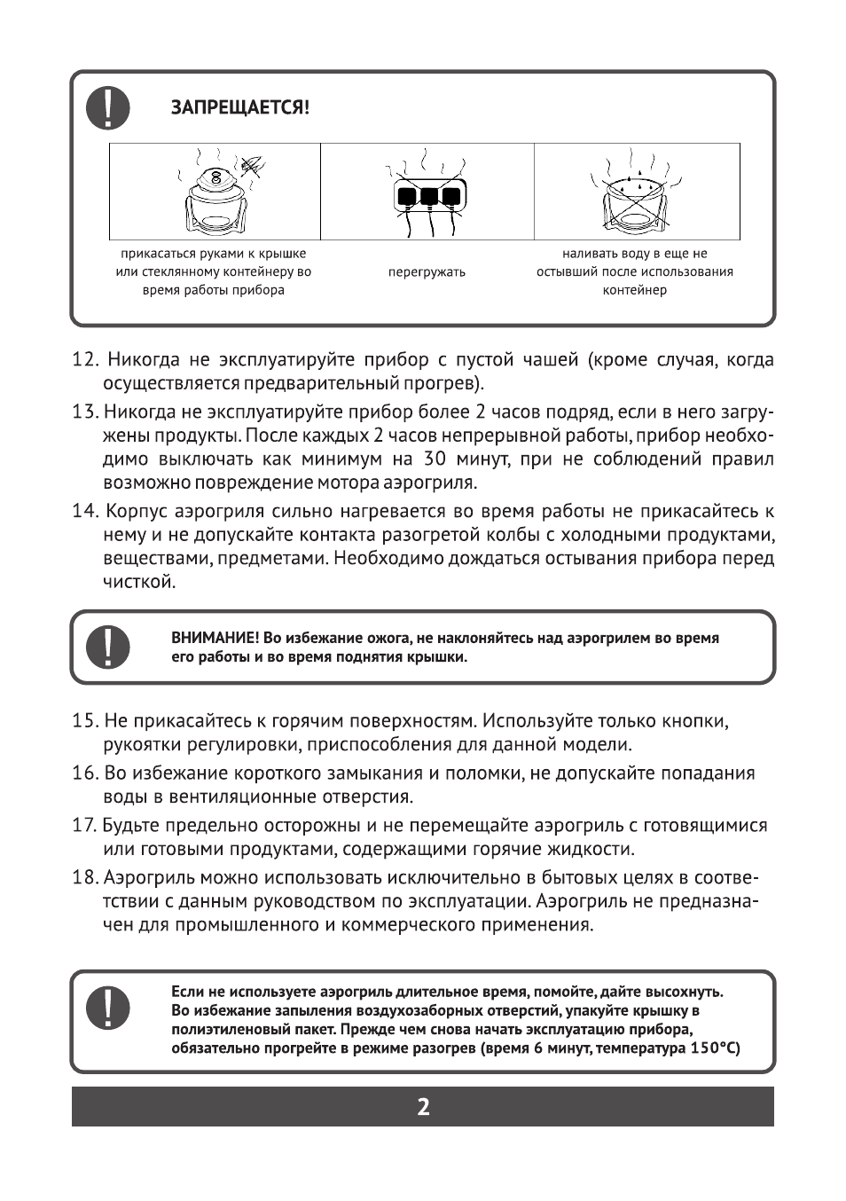 Redber печь электрическая как пользоваться
