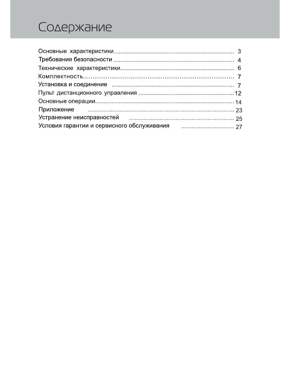 Rolsen rl 16l11 схема