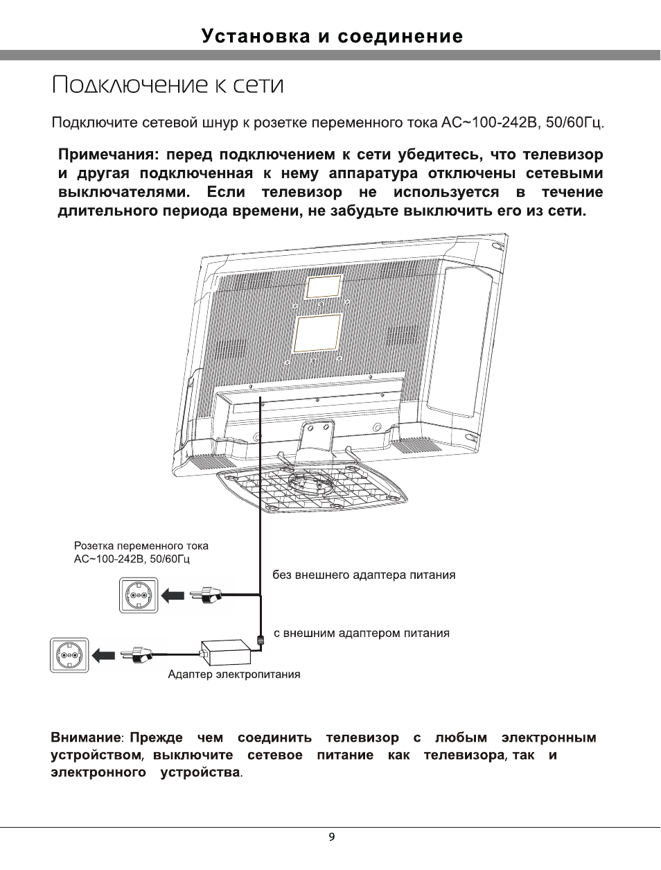 Rolsen rl 16l11 схема
