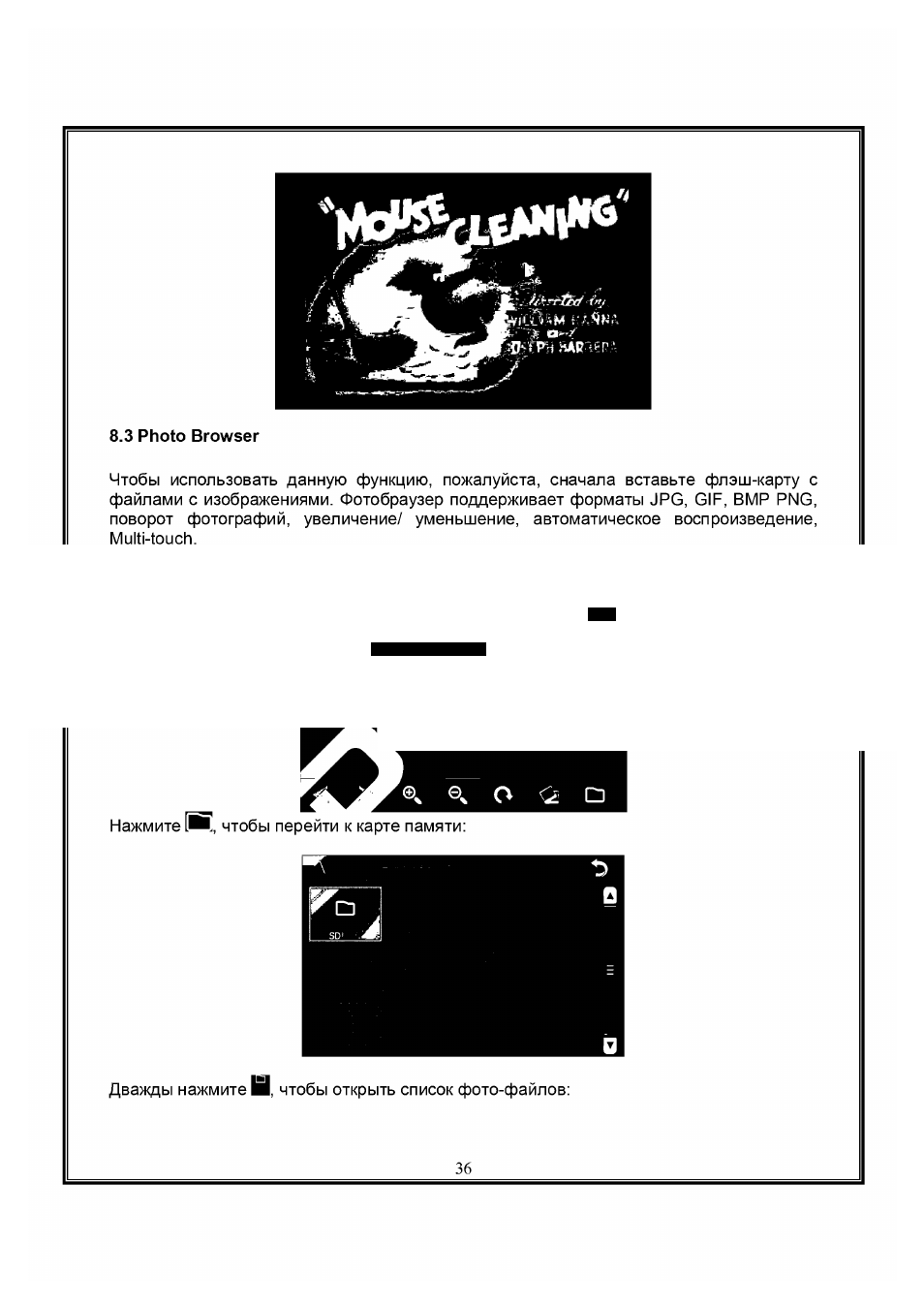 background image