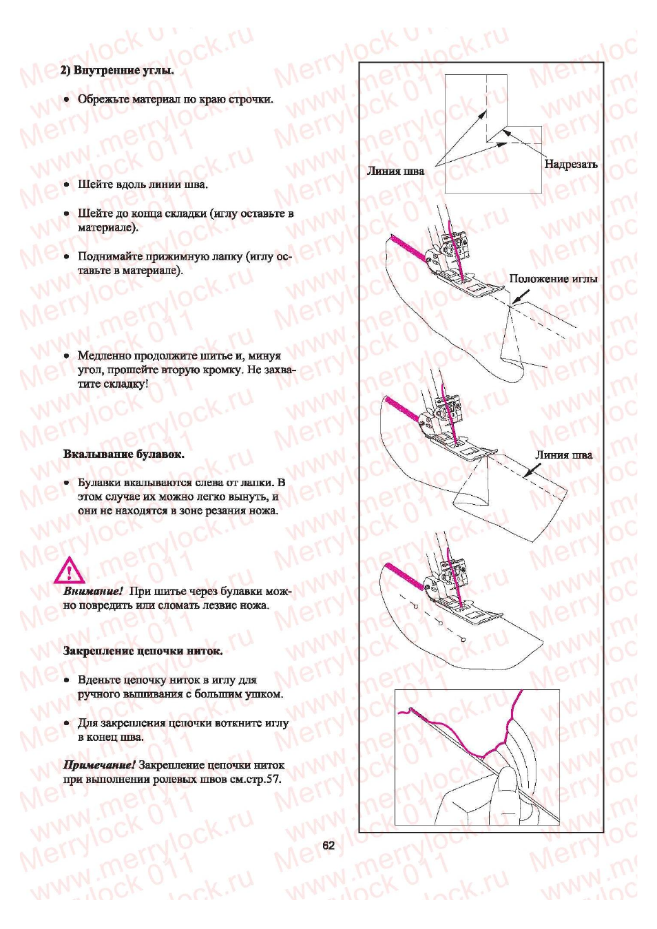 якобинская вышивка для начинающих технология выполнения. плетение из мулине браслеты для начинающих схемы. браслеты из ниток мулине схемы плетения для начинающих. плетение из мулине браслеты для начинающих схемы. уроки вязания крючком для начинающих с нуля.