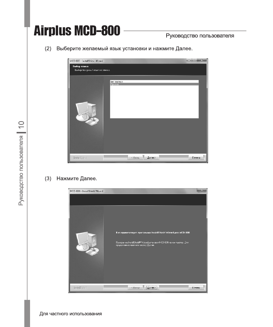 страница 800. буклетмейкер (степлер-фальцовщик). математика 6 класс номер 806. страница 800. страница 800.