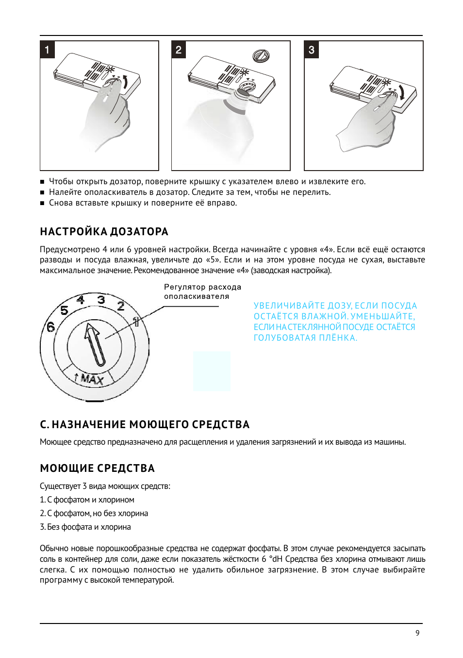 кортинг посудомоечная машина инструкция. посудомоечная машина кертинг kdf 2095n инструкция. Korting посудомоечная инструкция. Korting посудомоечная инструкция. Korting посудомоечная инструкция.