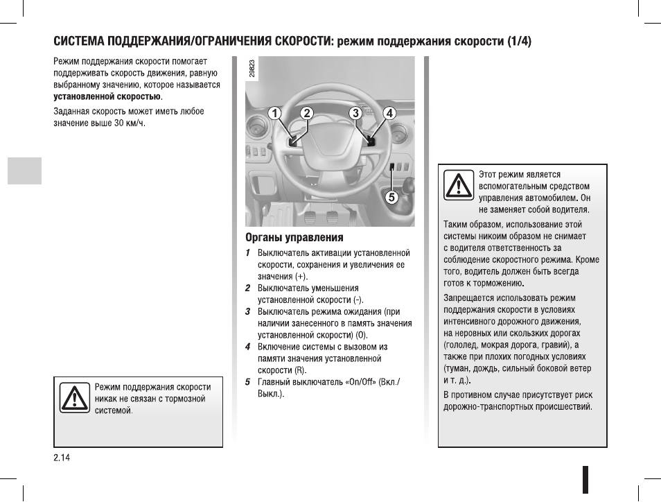 Инструкция как пользоваться феном