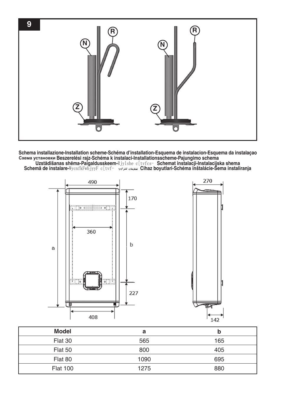 Ariston velis схема