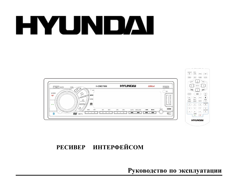 H ccr2701 hyundai схема подключения