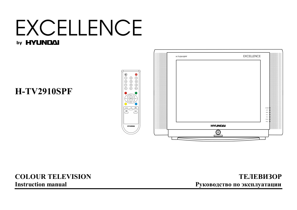 Hyundai h tv2110spf схема