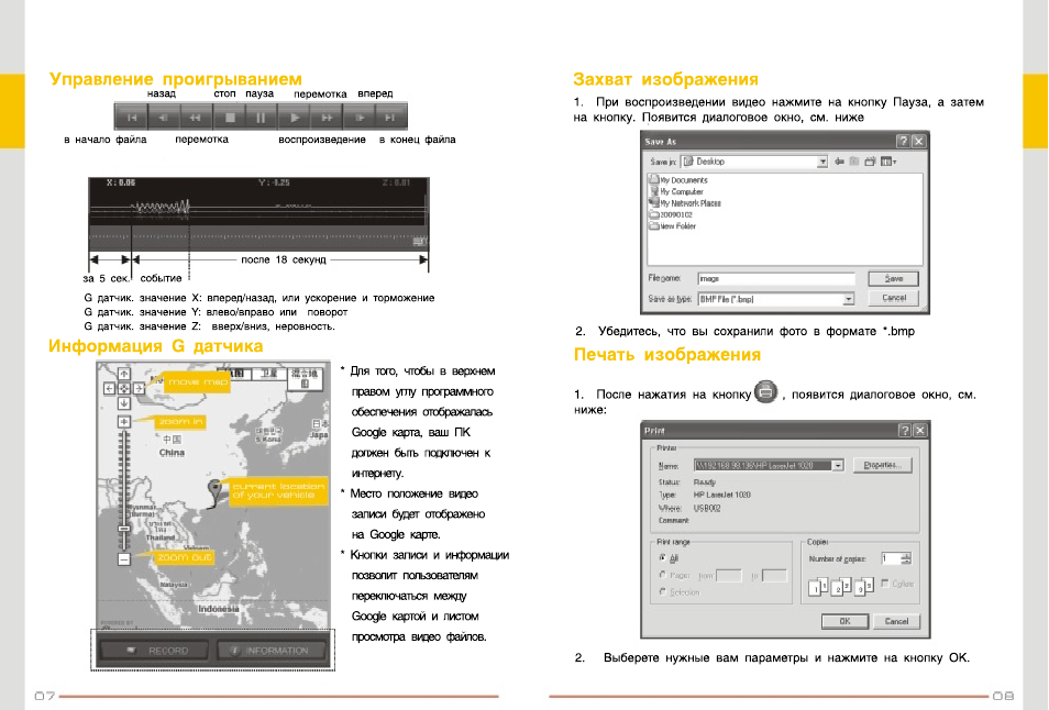 электросхема видеорегистратора jscar-1100. электро схема чайника bork k800. страница 800. B5 бумага. Mcd800.