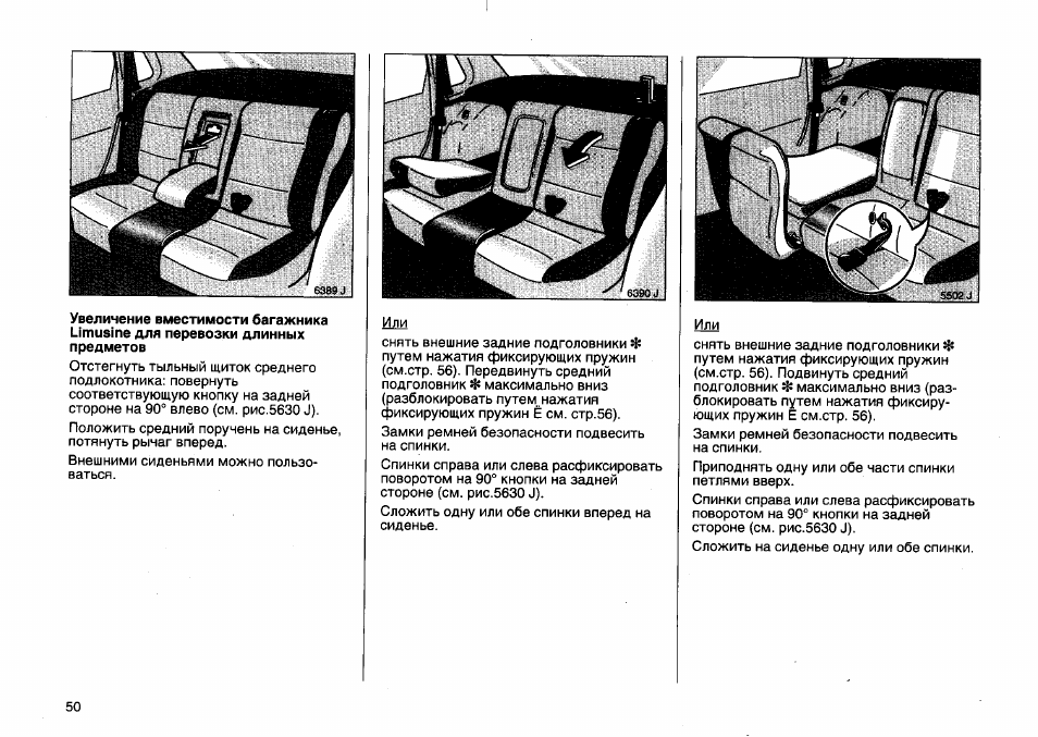 Опель вектра б то регламент - 90 фото