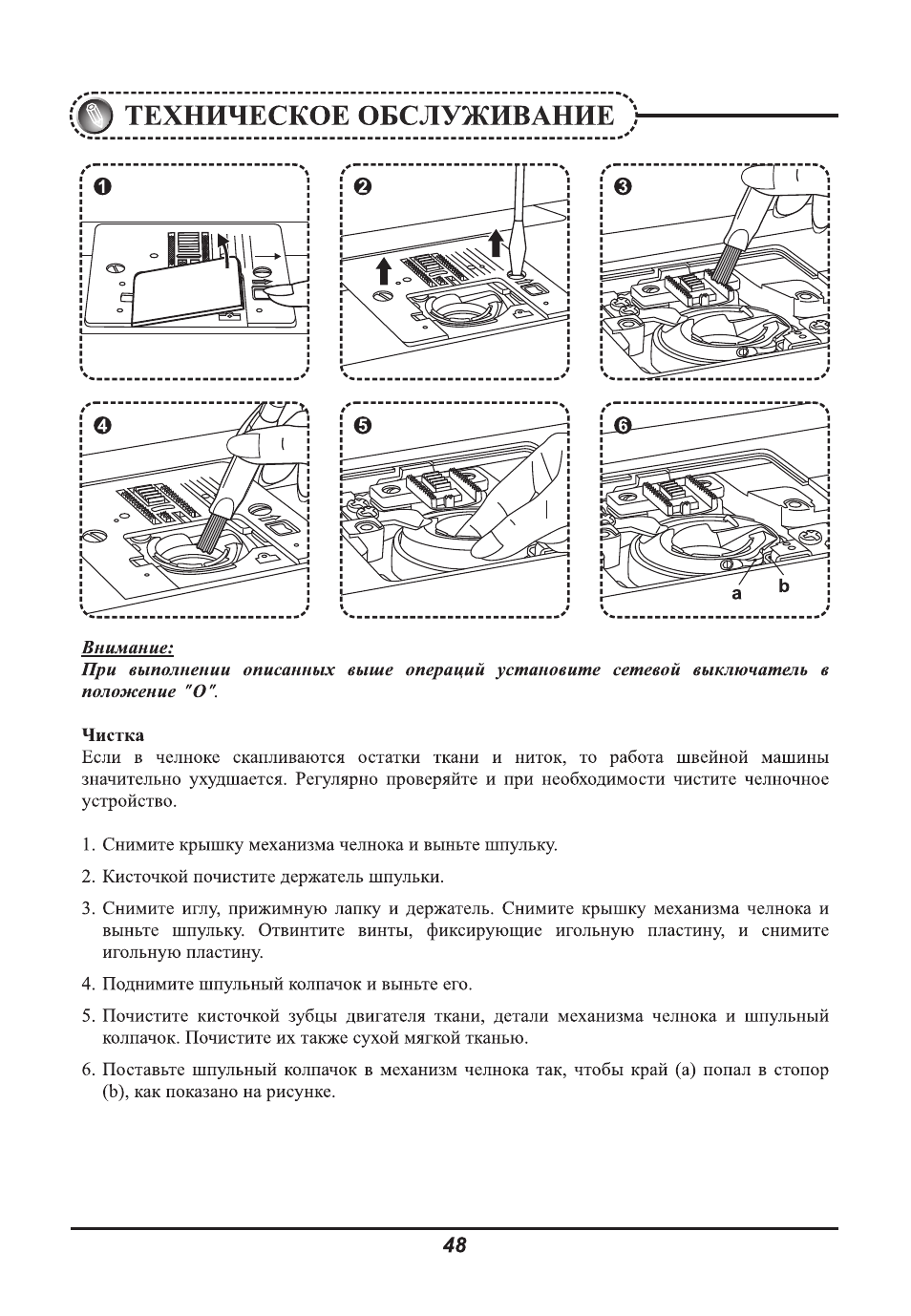 инструкция оператора котельной на газу. руководство по ремонту и техническому обслуживанию honda bf2d. инструкция по обслуживанию yt5601. судовой приемоиндикатор глонасс/gps. инструкция по обслуживанию котелен.