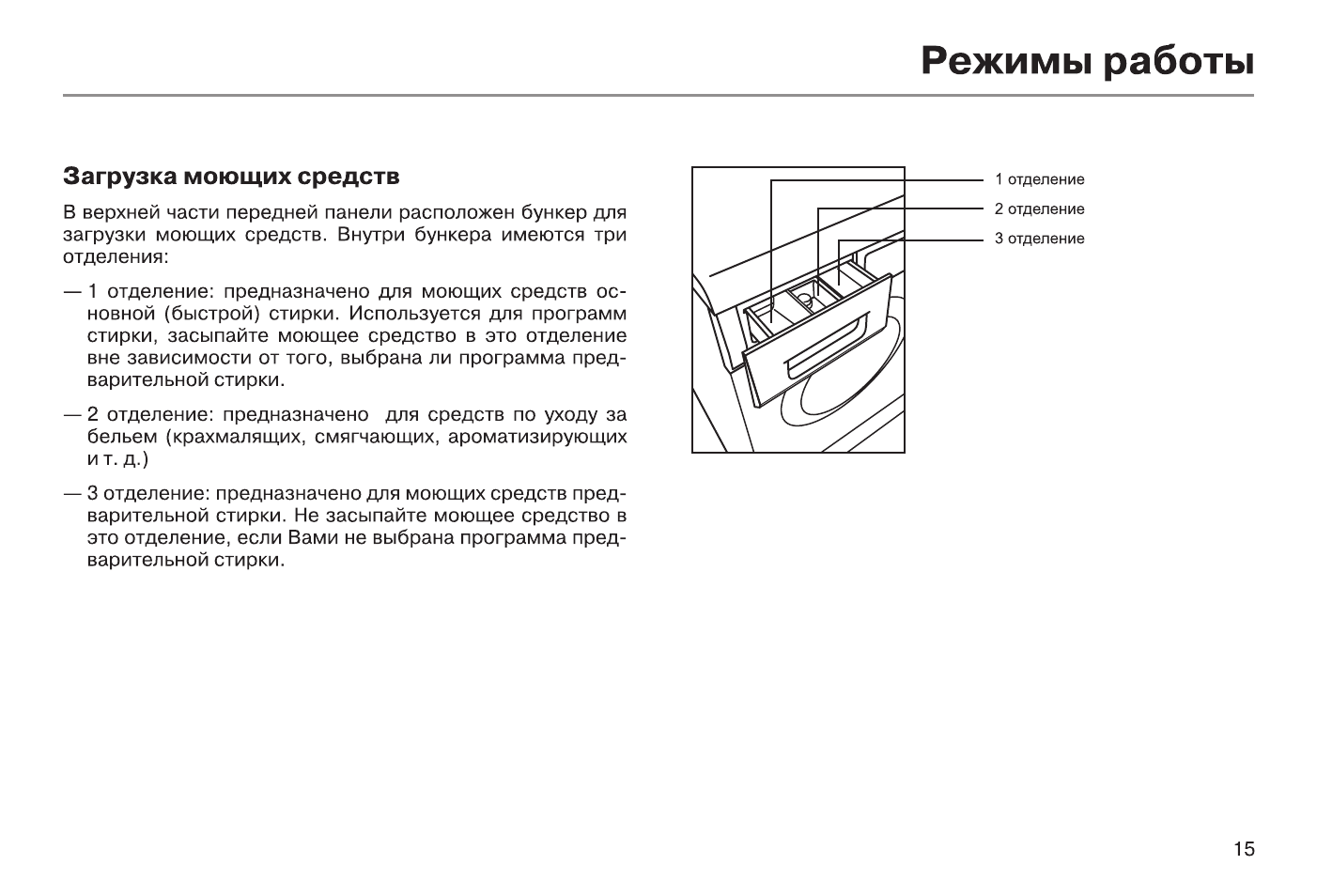 Стиральная машина haier инструкция по эксплуатации. Стиральная машина Haier hw60-12829a. Стиральная машина Haier hw50-1010. Стиральная машина hw60-bp10919b чертеж. Стиральная машина Хайер лоток для моющих средств.