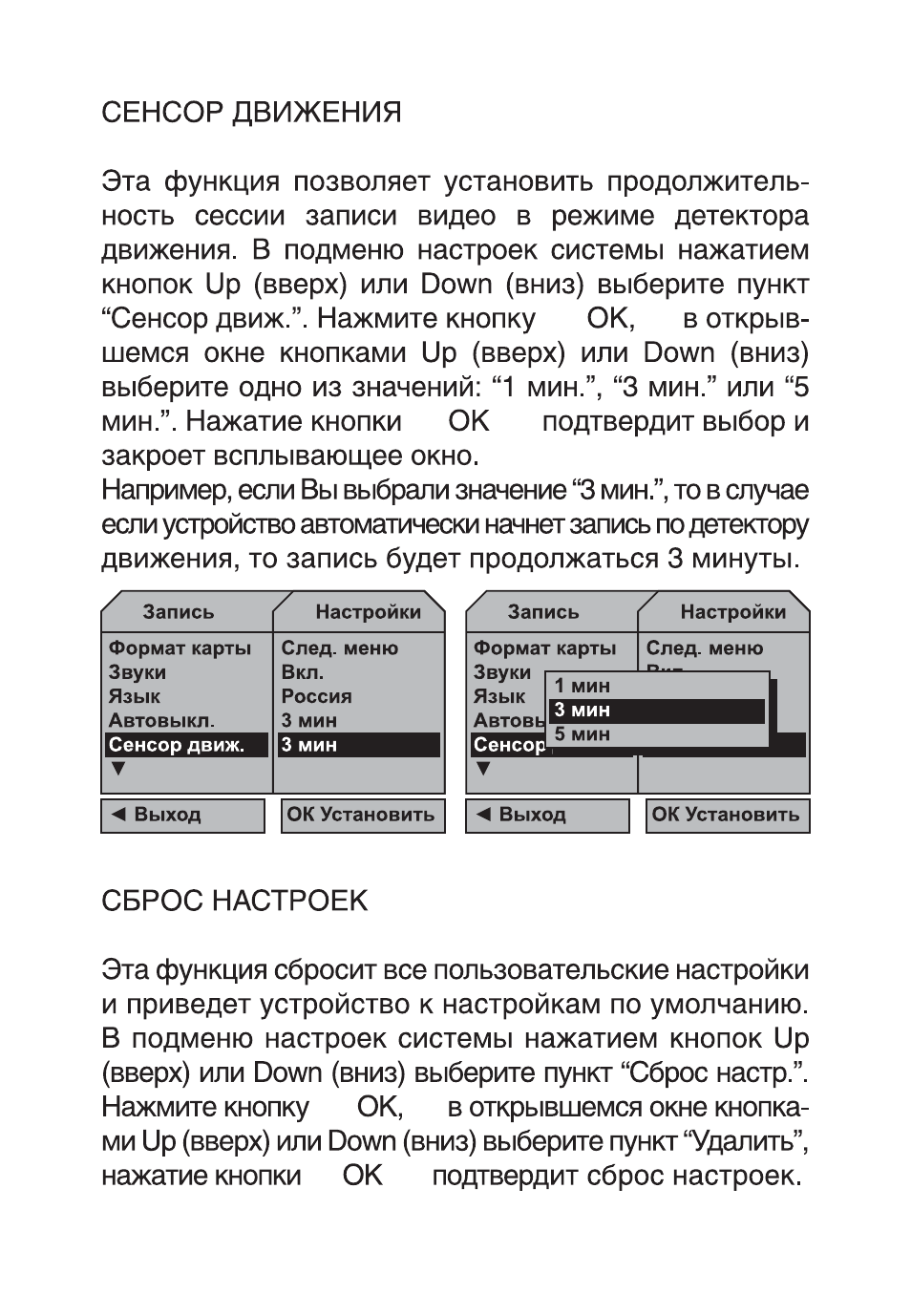Видеорегистратор digma инструкция по эксплуатации Видеорегистратор digma инструкция по эксплуатации