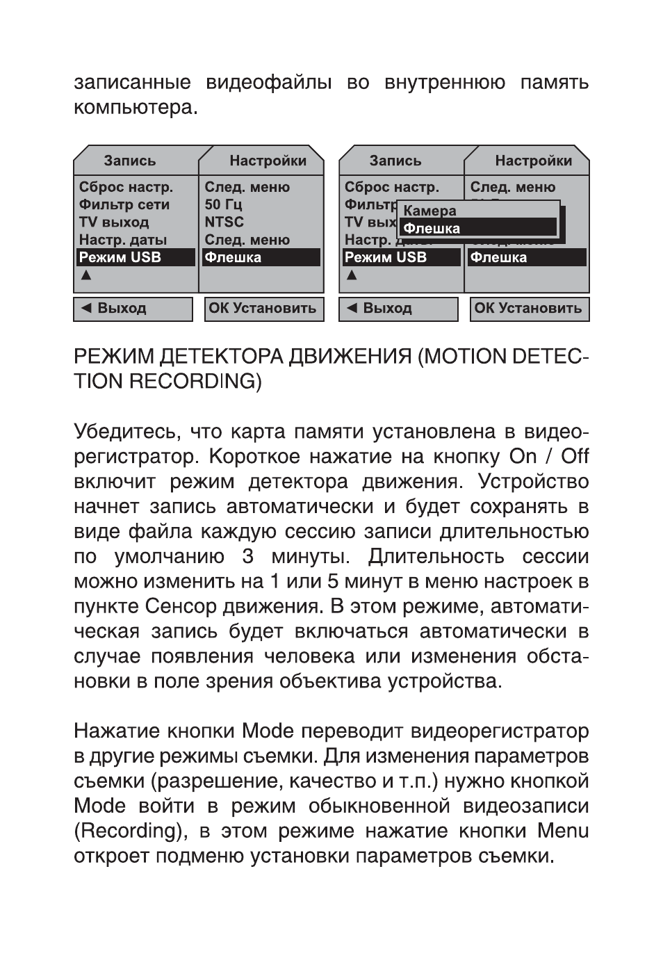 Видеорегистратор digma инструкция по эксплуатации Видеорегистратор digma инструкция по эксплуатации