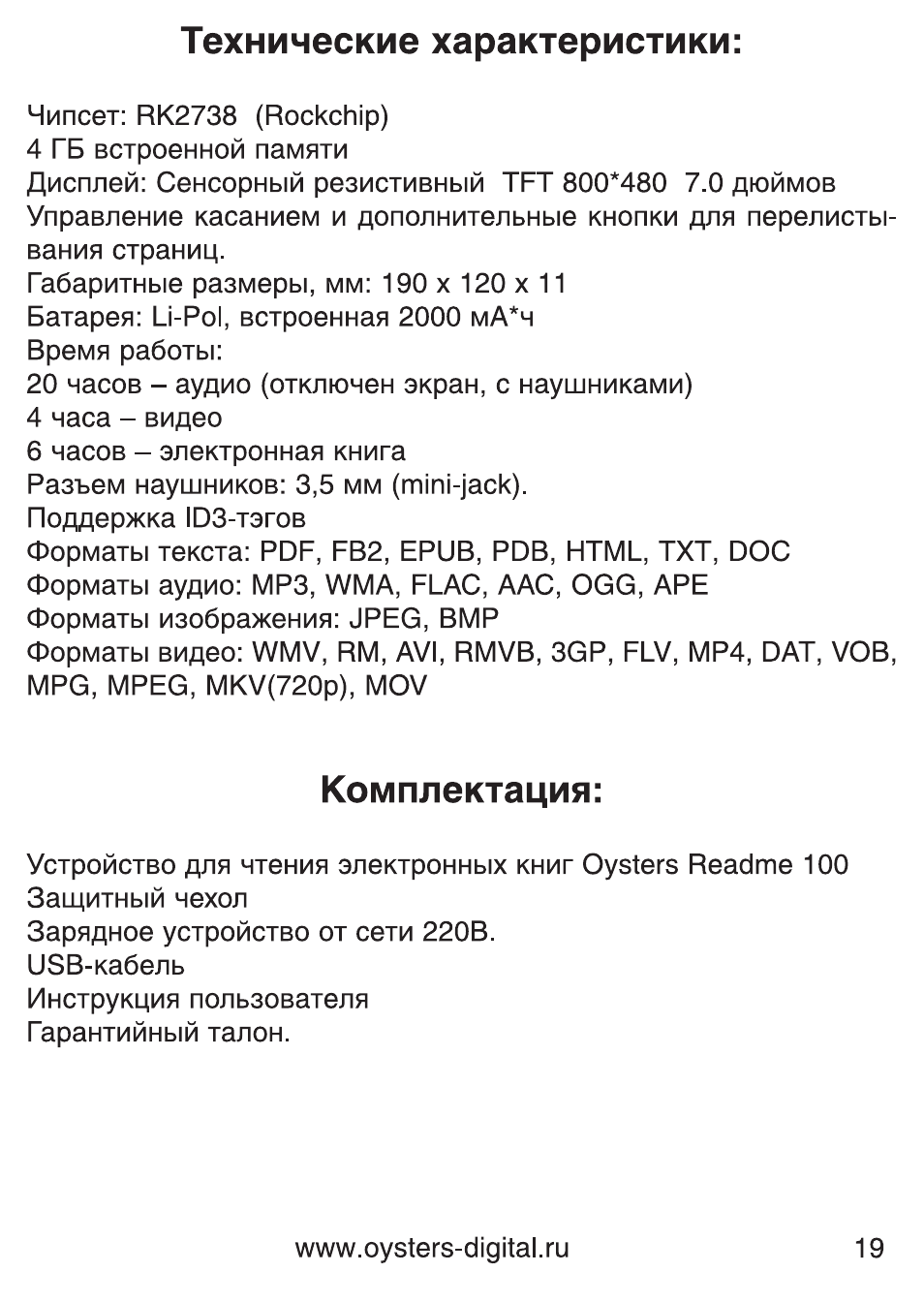 характеристика отечественных производителей холодильников. нива шевроле 2010 технические характеристики комплектации. технические характеристики комплектация. нива шевроле технические характеристики. типы и технические параметры светильников для морозильных камер.