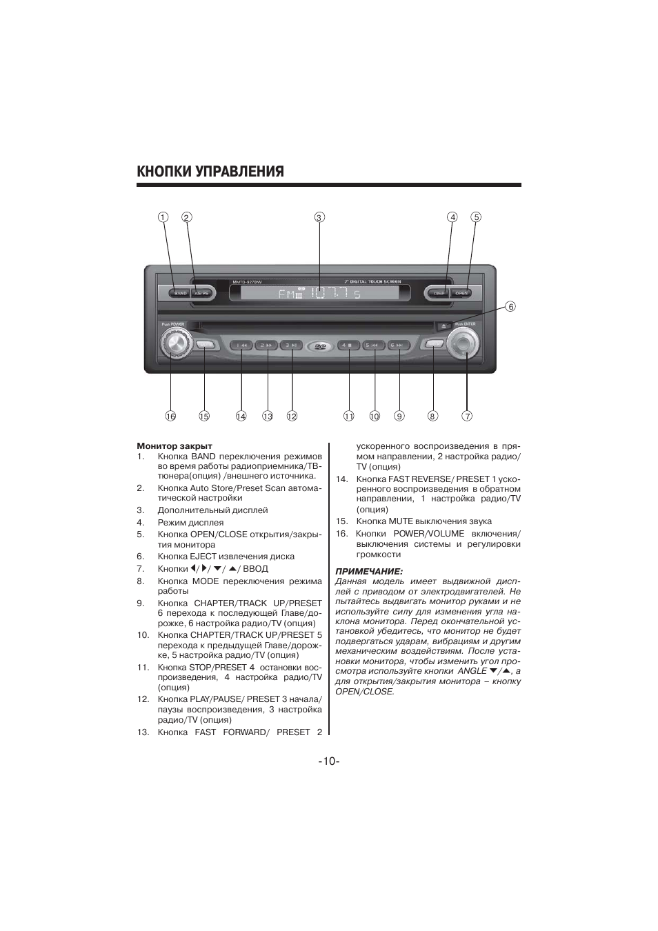 Супра swd 607nv инструкция по применению автомагнитола - 82 фото