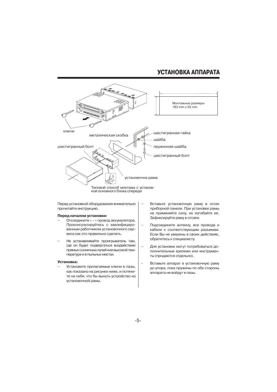 Супра swd 607nv инструкция по применению автомагнитола - 82 фото