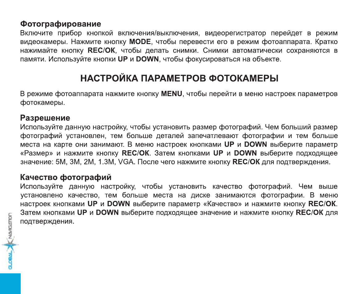 Качество Фото Разрешение Качество Фото Разрешение
