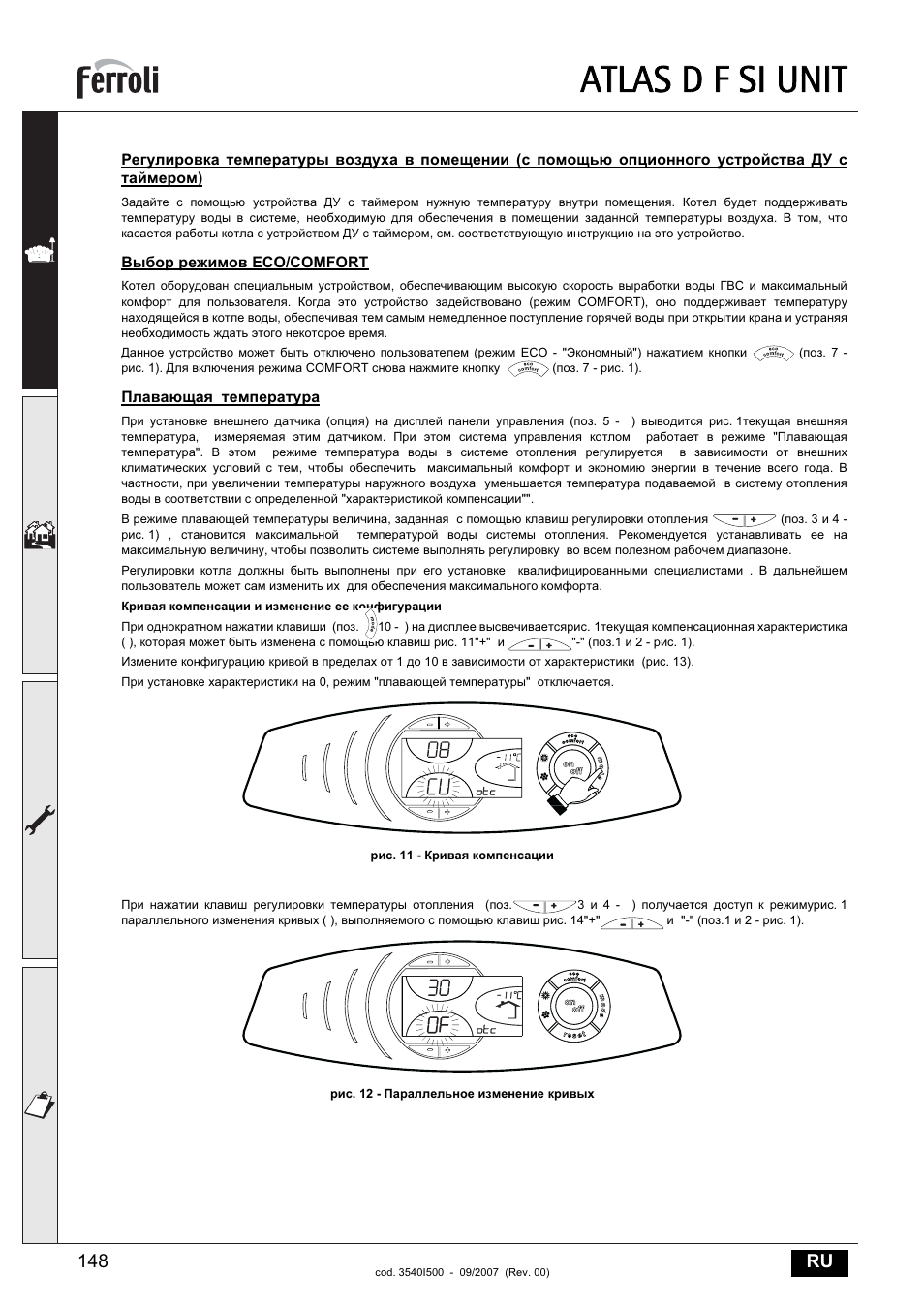 Uni t инструкция на русском языке. Ferroli Atlas инструкция. Ферроли атлас 32 инструкция. Ферроли эко режим. Инструкция по эксплуатации на котел Atlas d42k130uni