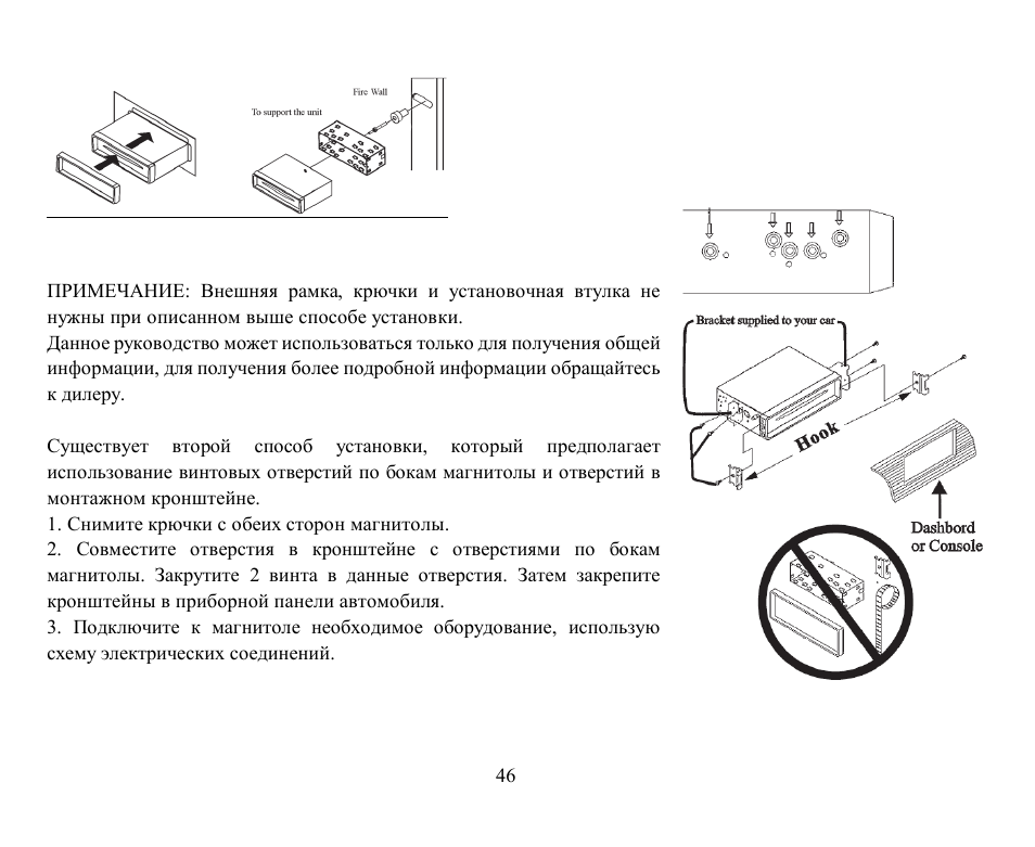 Магнитола hyundai h cmd4016 инструкция - 97 фото