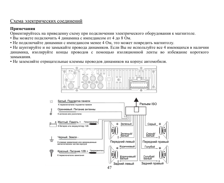 H cdm8017 схема