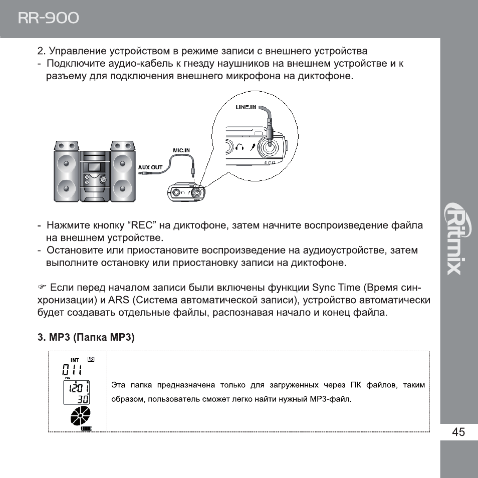 Cdz02rr схема док станции