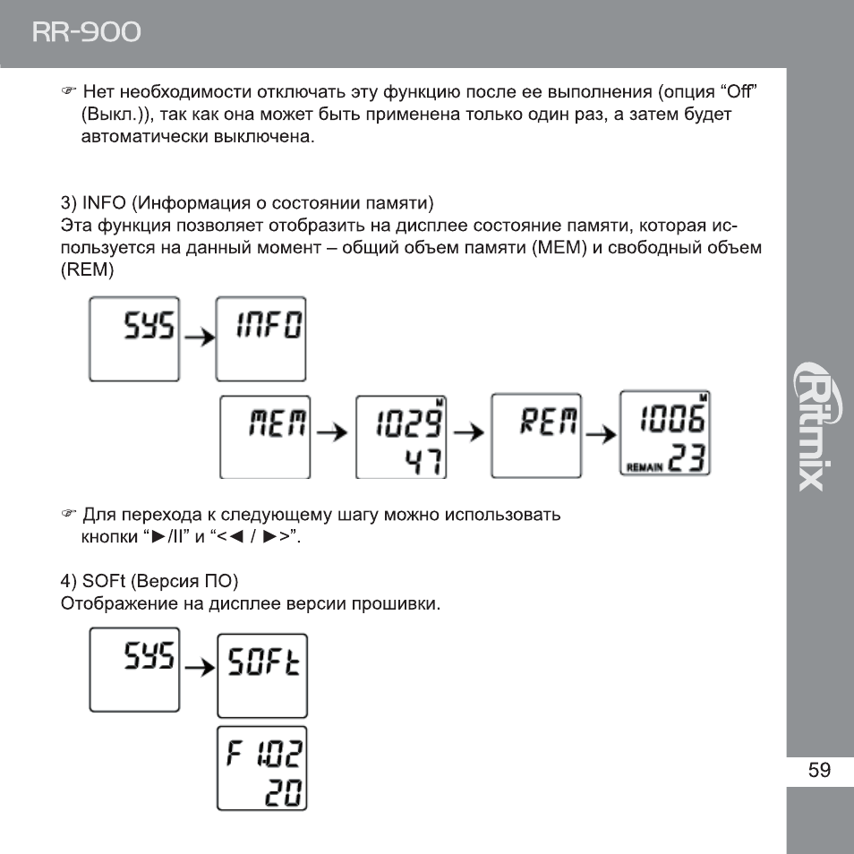 Страница 900. Инструкция вспышки sb-8000. Адресом не ошиблись. Lexmark mx517de картридж e-line. Самая толстая книга в мире.